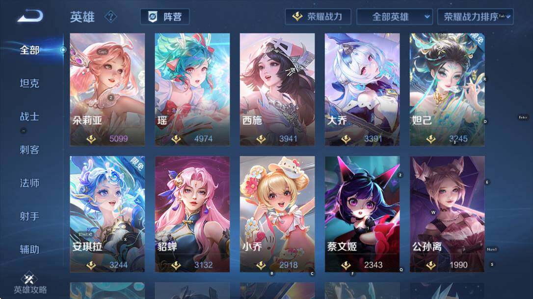 WZCMW3467431王者荣耀账号详情图18