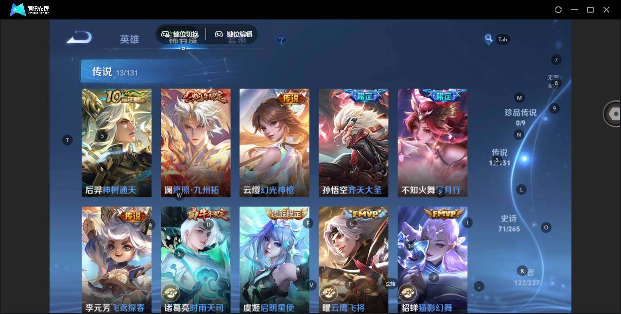 WZLE3476097王者荣耀账号详情图7