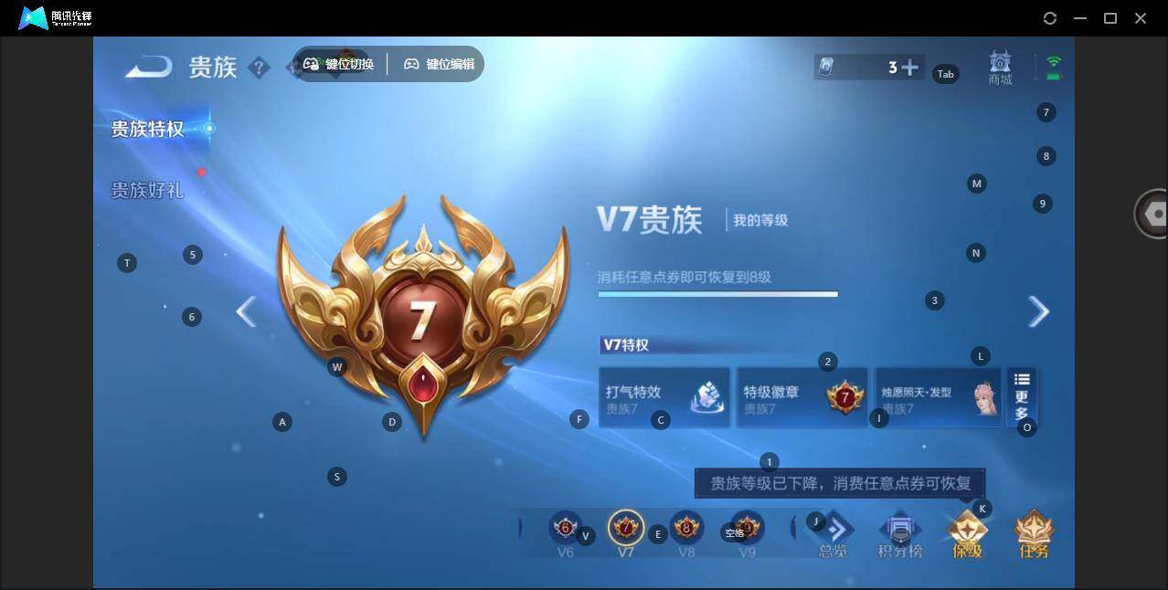 WZLE3476097王者荣耀账号详情图9