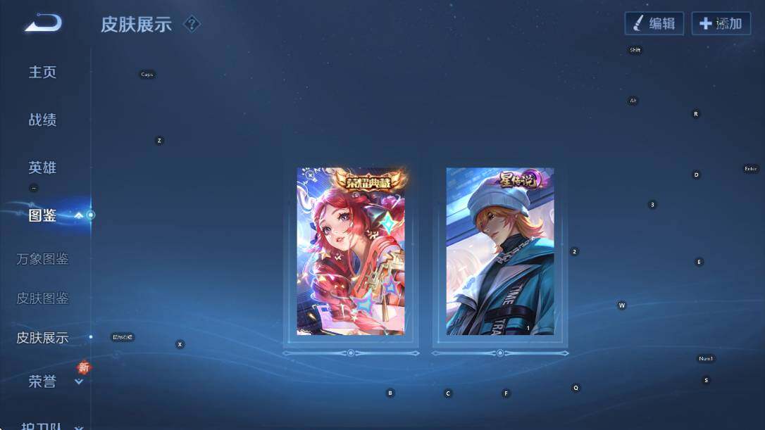 WZCMW3467434王者荣耀账号详情图11