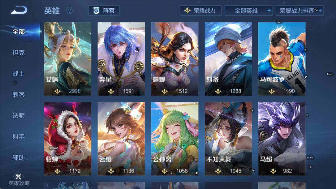 WZCMW3467434王者荣耀账号详情图15