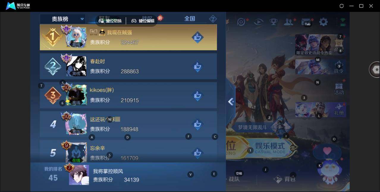 WZLX3481979王者荣耀账号详情图9