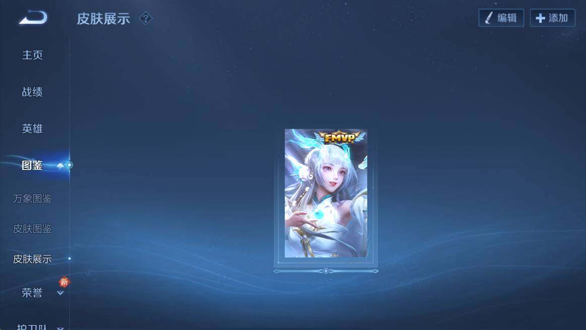 WZCMW3467436王者荣耀账号详情图12