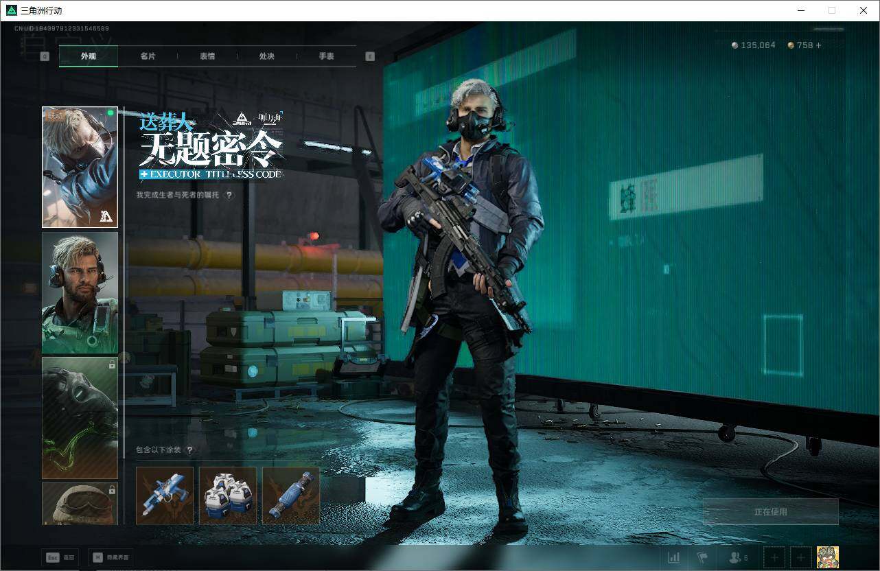 SJZEY3100462三角洲行动账号详情图10