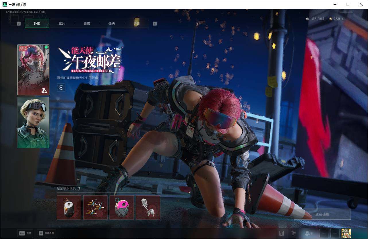 SJZEY3100462三角洲行动账号详情图11