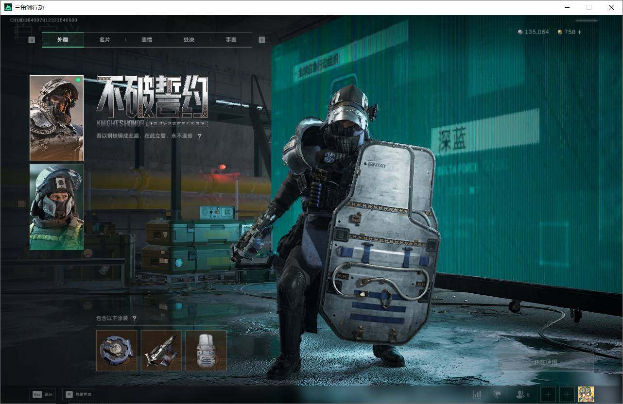 SJZEY3100462三角洲行动账号详情图12