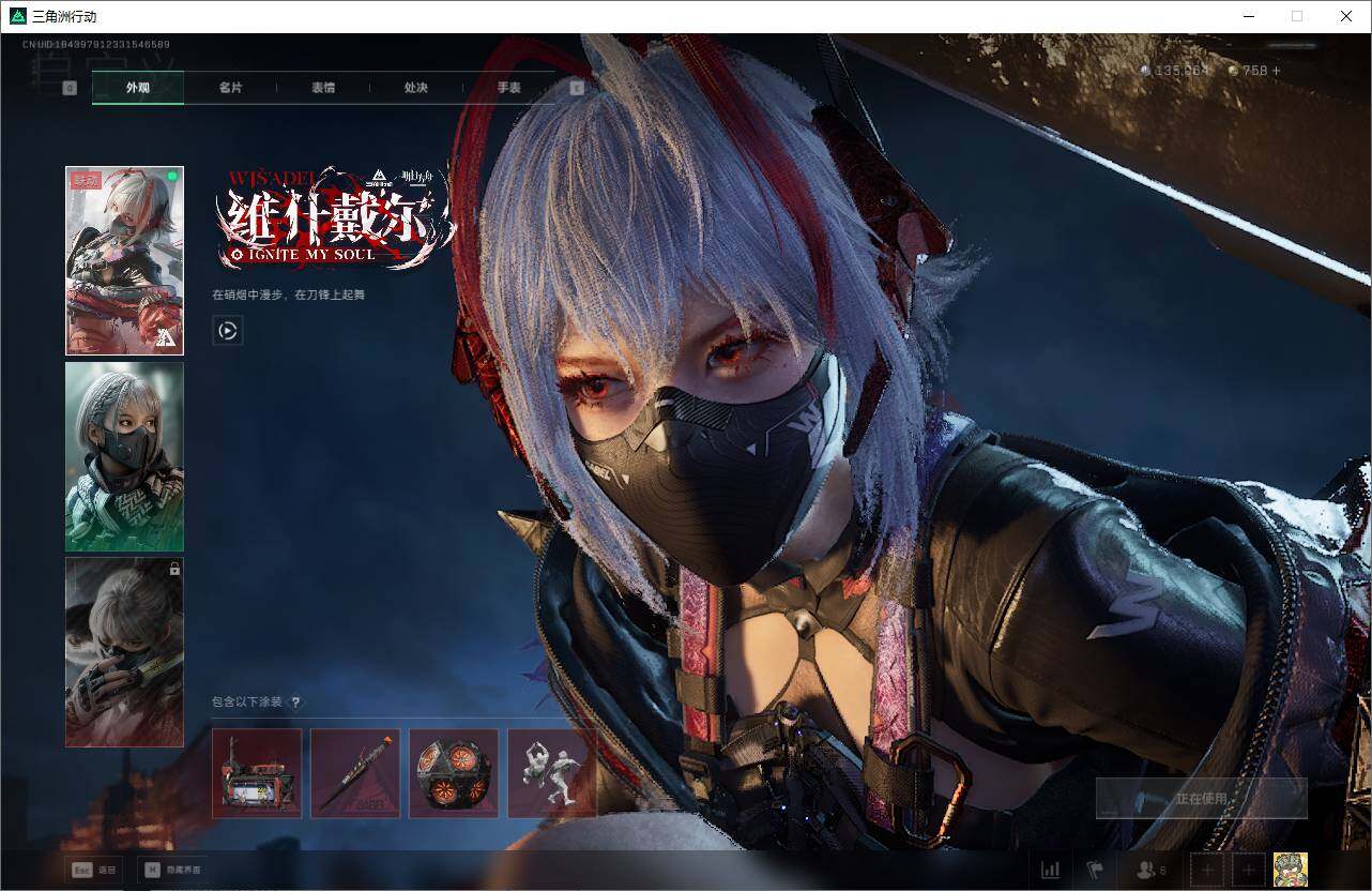 SJZEY3100462三角洲行动账号详情图14