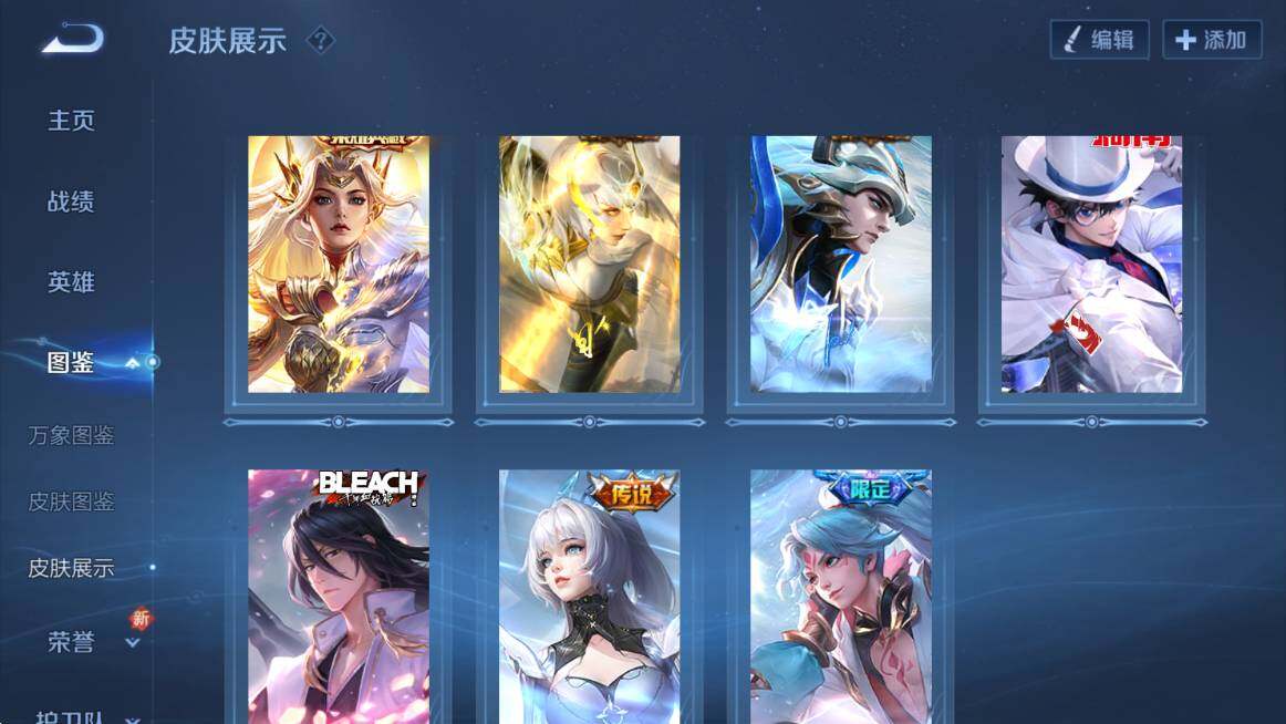 WZCMW3467438王者荣耀账号详情图14