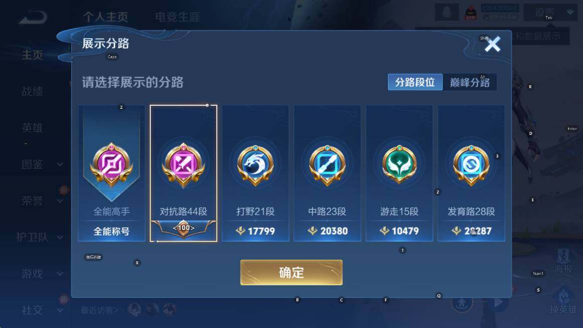 WZCMW3467440王者荣耀账号详情图10