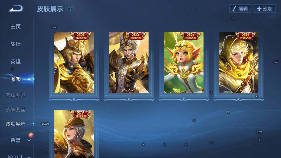 WZCMW3467440王者荣耀账号详情图16