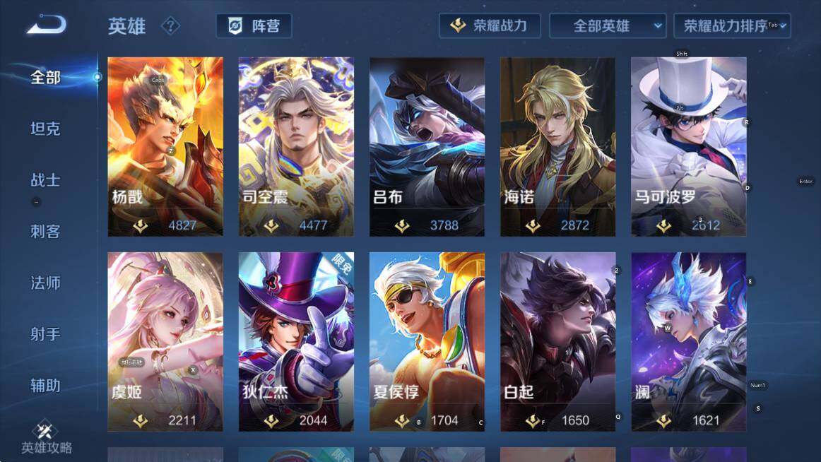 WZCMW3467440王者荣耀账号详情图20