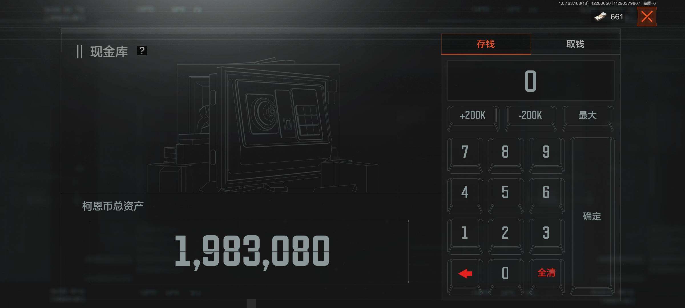 AQEY320935暗区突围账号详情图3