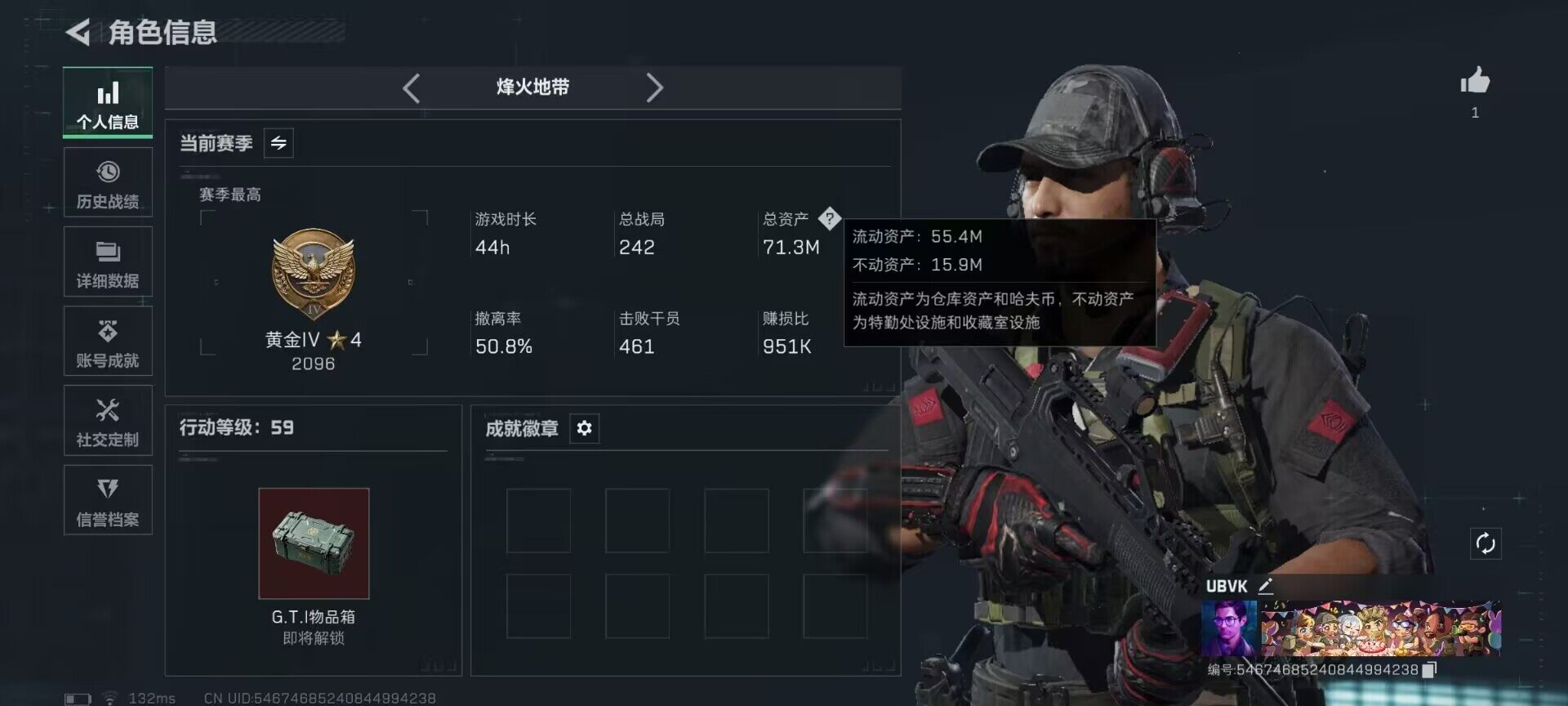 SJZEY399759三角洲行动账号详情图4