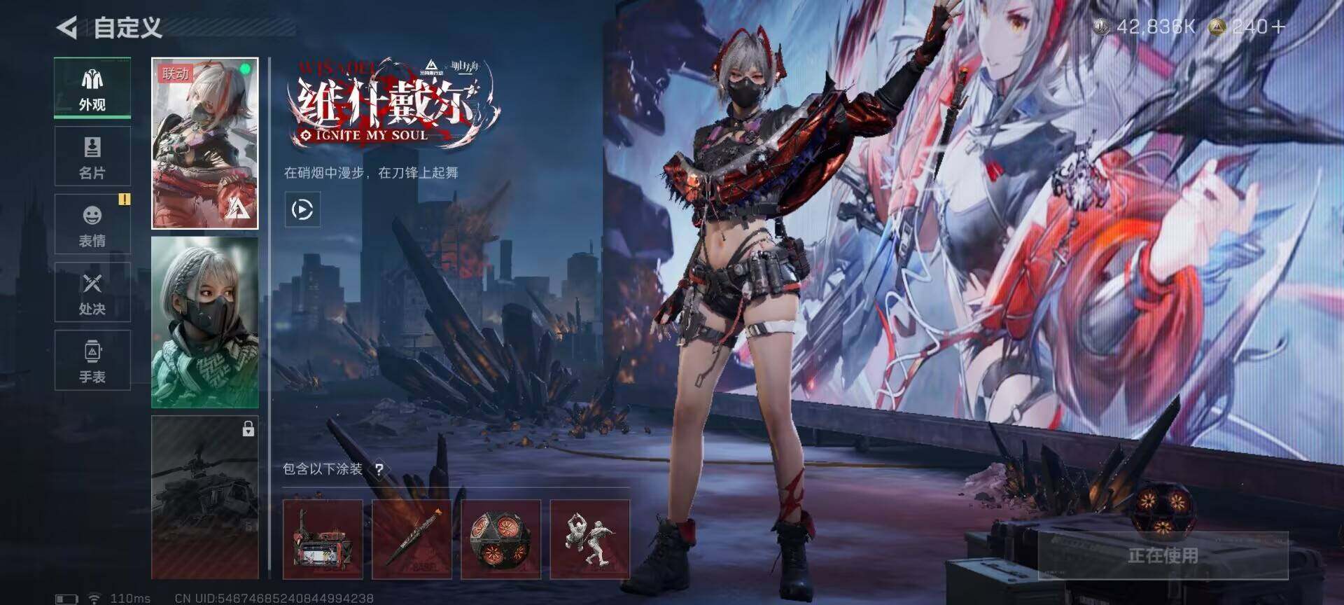 SJZEY399759三角洲行动账号详情图14