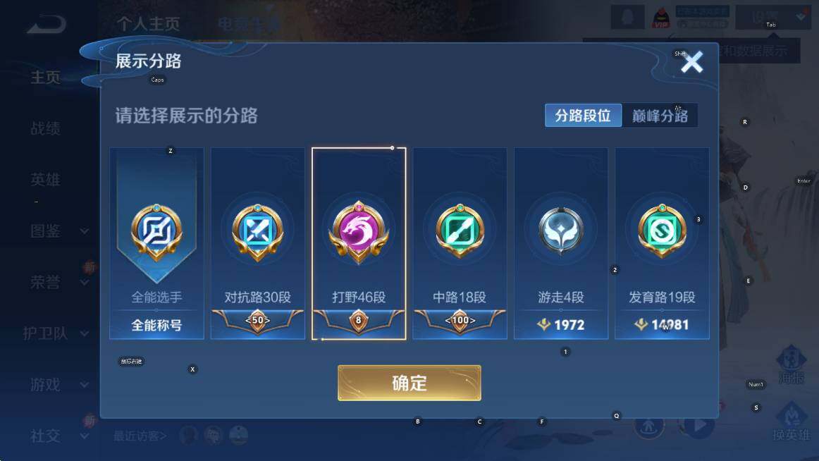 WZCMW3467443王者荣耀账号详情图6