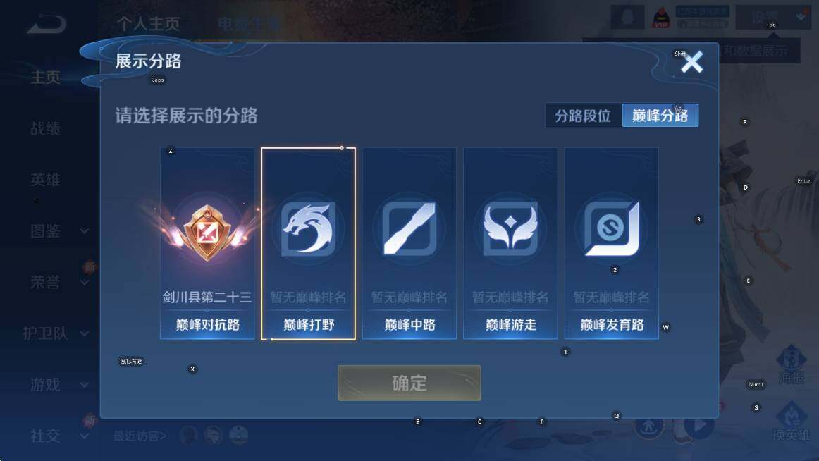 WZCMW3467443王者荣耀账号详情图7