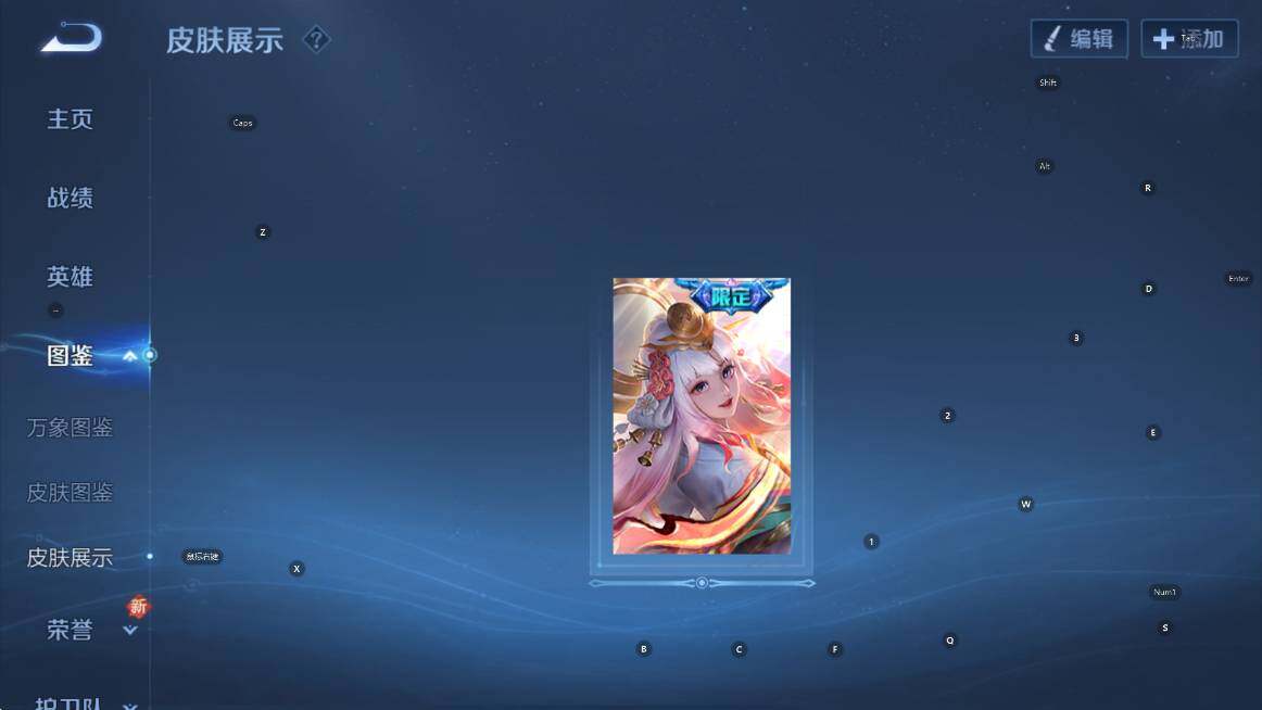 WZCMW3467443王者荣耀账号详情图12