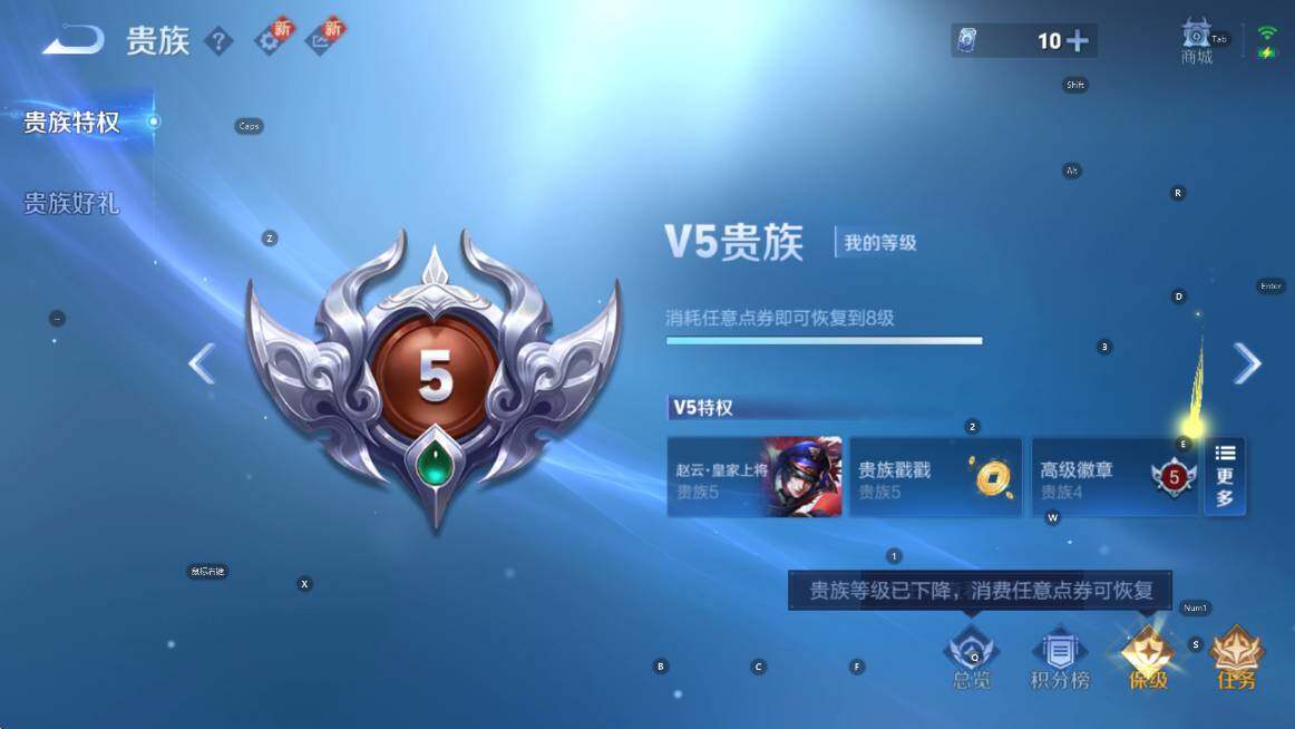 WZCMW3467443王者荣耀账号详情图18