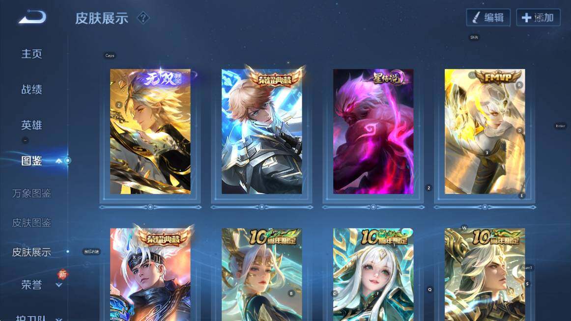 WZCMW3467444王者荣耀账号详情图12