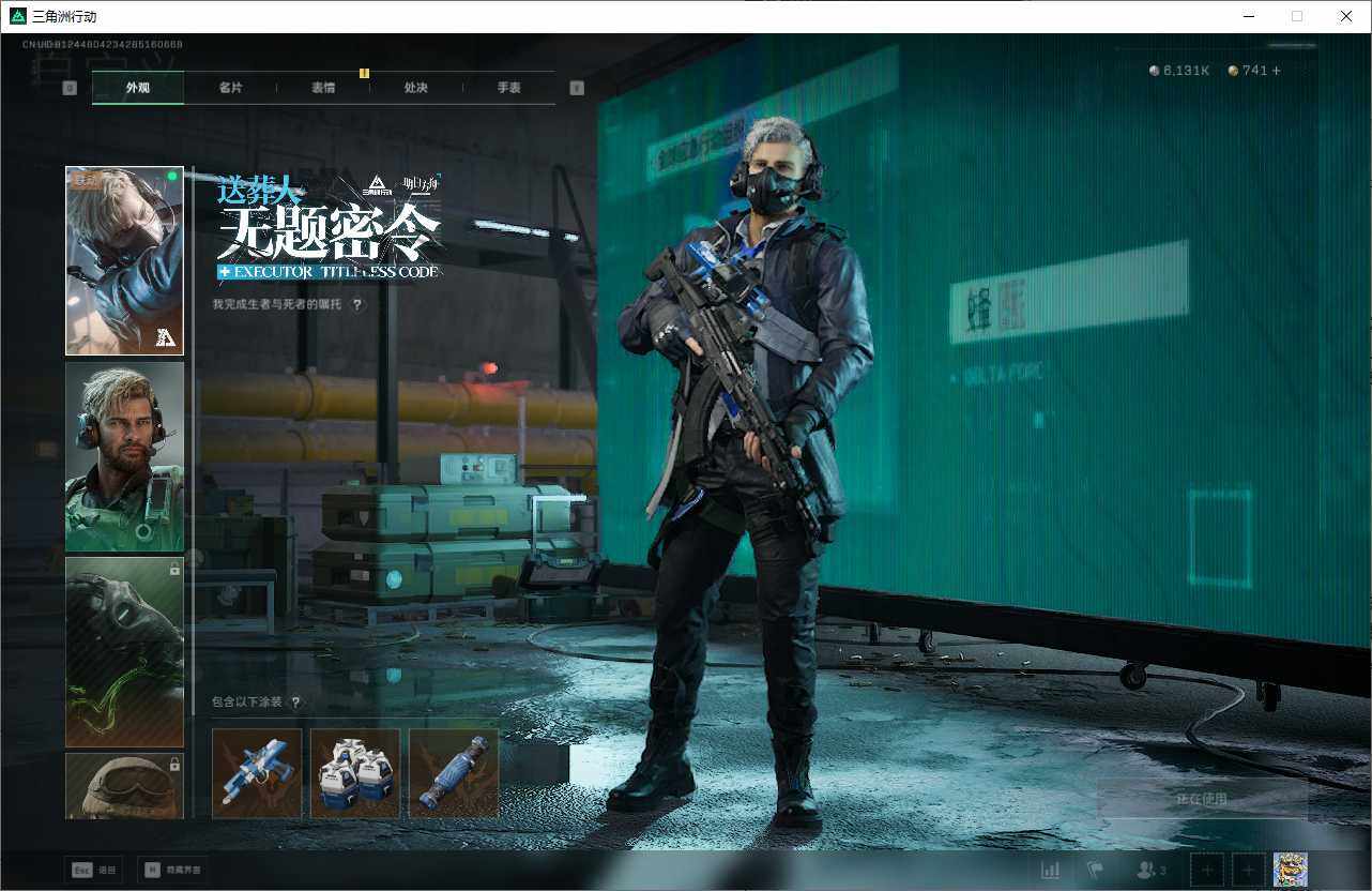 SJZQM3100079三角洲行动账号详情图12