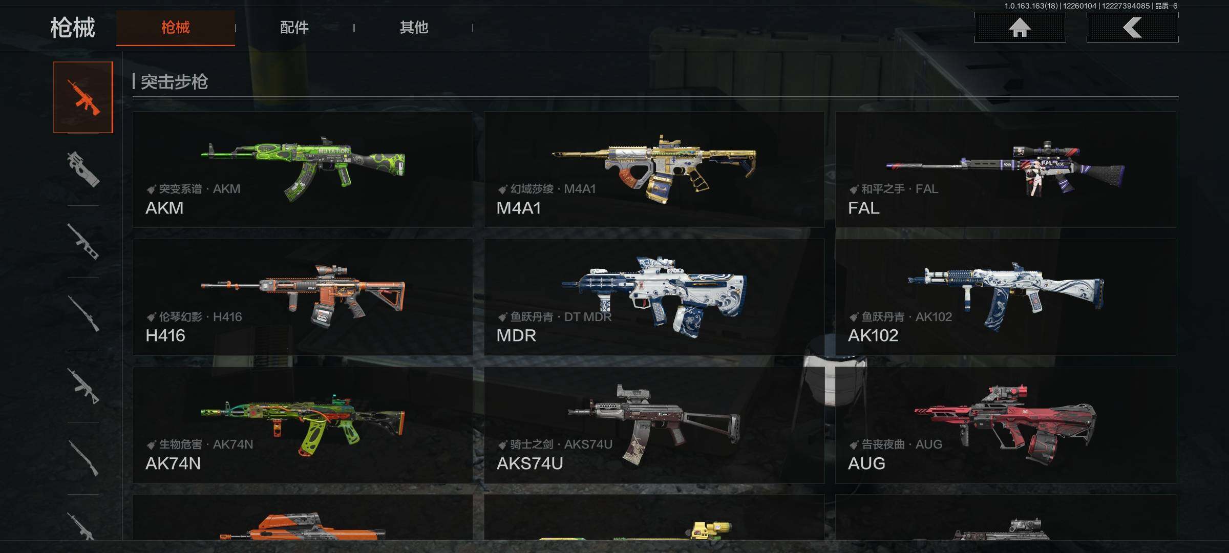 AQEY320929暗区突围账号详情图6 AQEY320929暗区突围账号详情图6