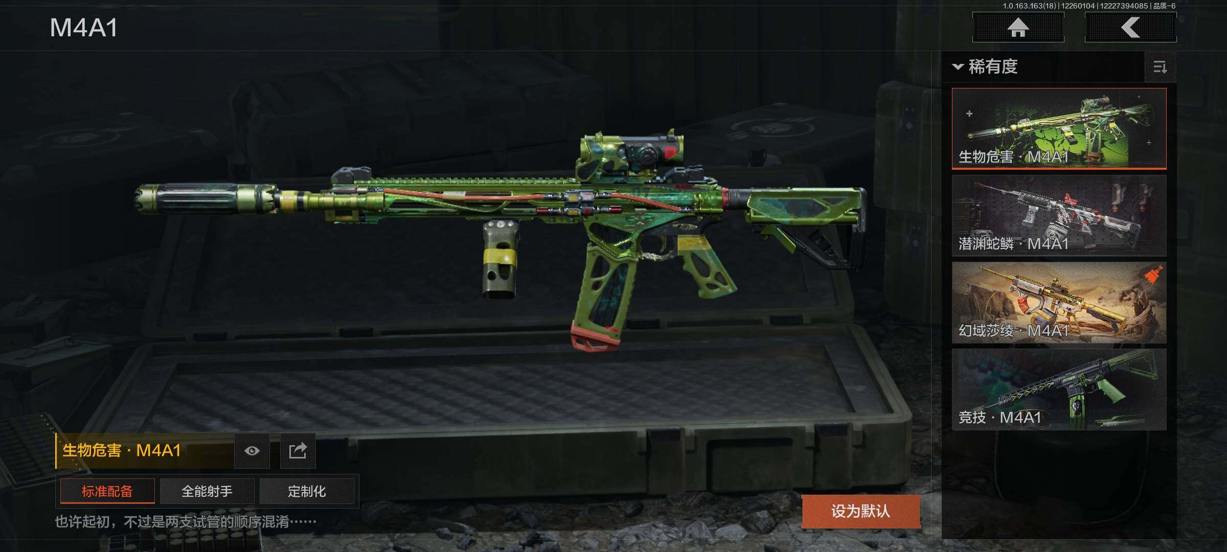 AQEY320929暗区突围账号详情图9 AQEY320929暗区突围账号详情图9