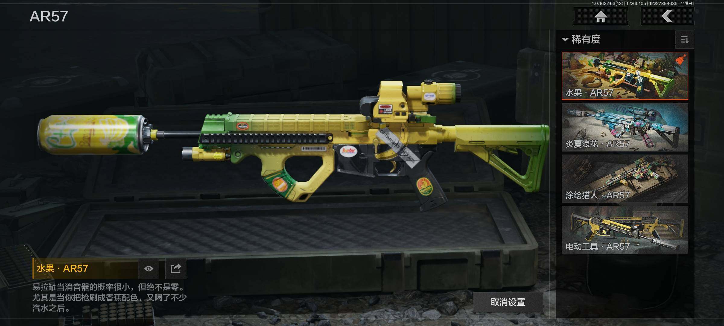 AQEY320929暗区突围账号详情图13 AQEY320929暗区突围账号详情图13