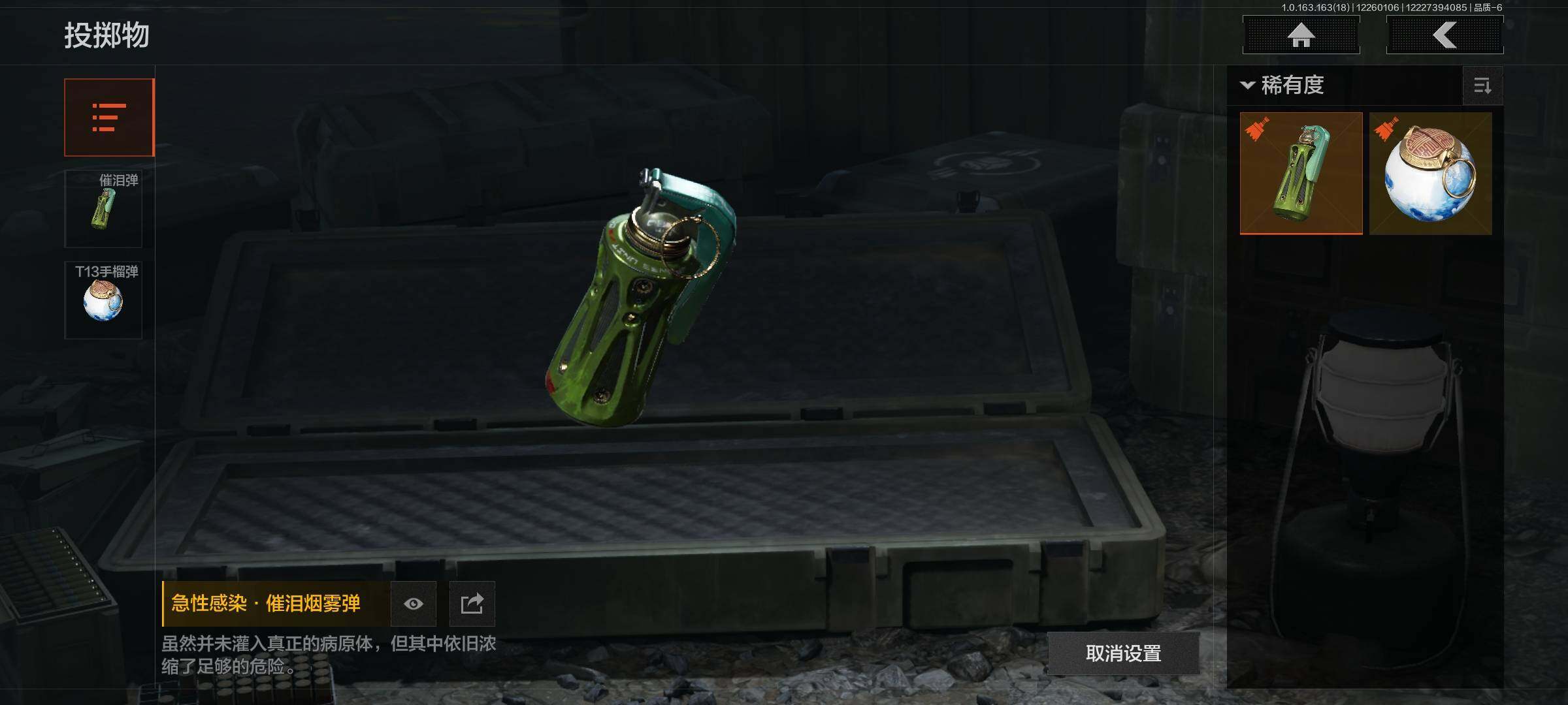 AQEY320929暗区突围账号详情图23 AQEY320929暗区突围账号详情图23