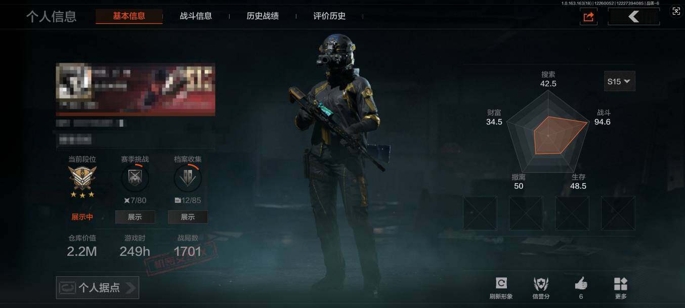 AQEY320929暗区突围账号详情图4 AQEY320929暗区突围账号详情图4