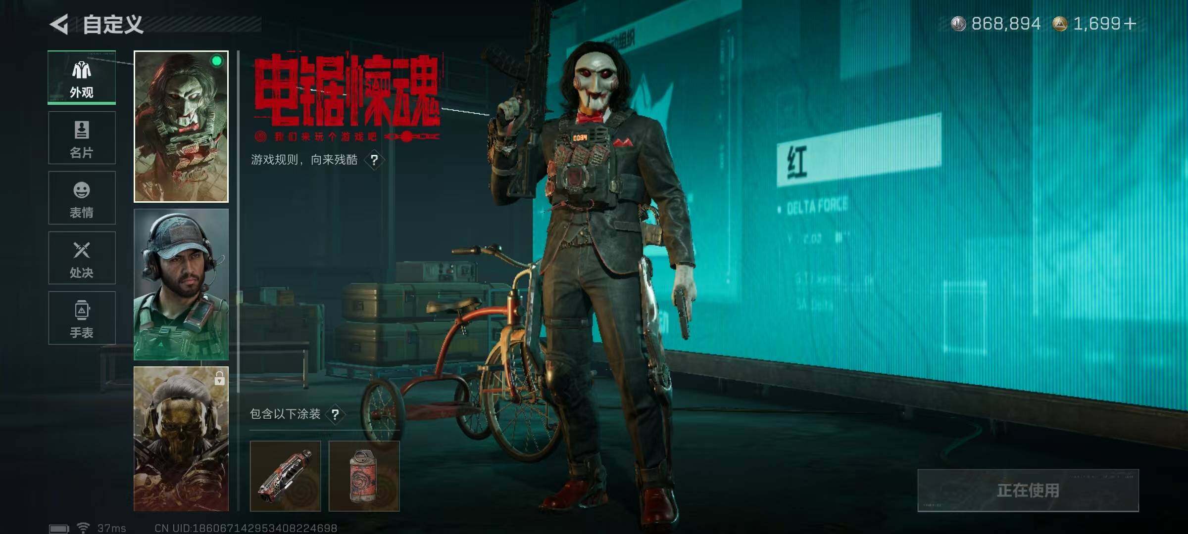 SJZEY399779三角洲行动账号详情图7