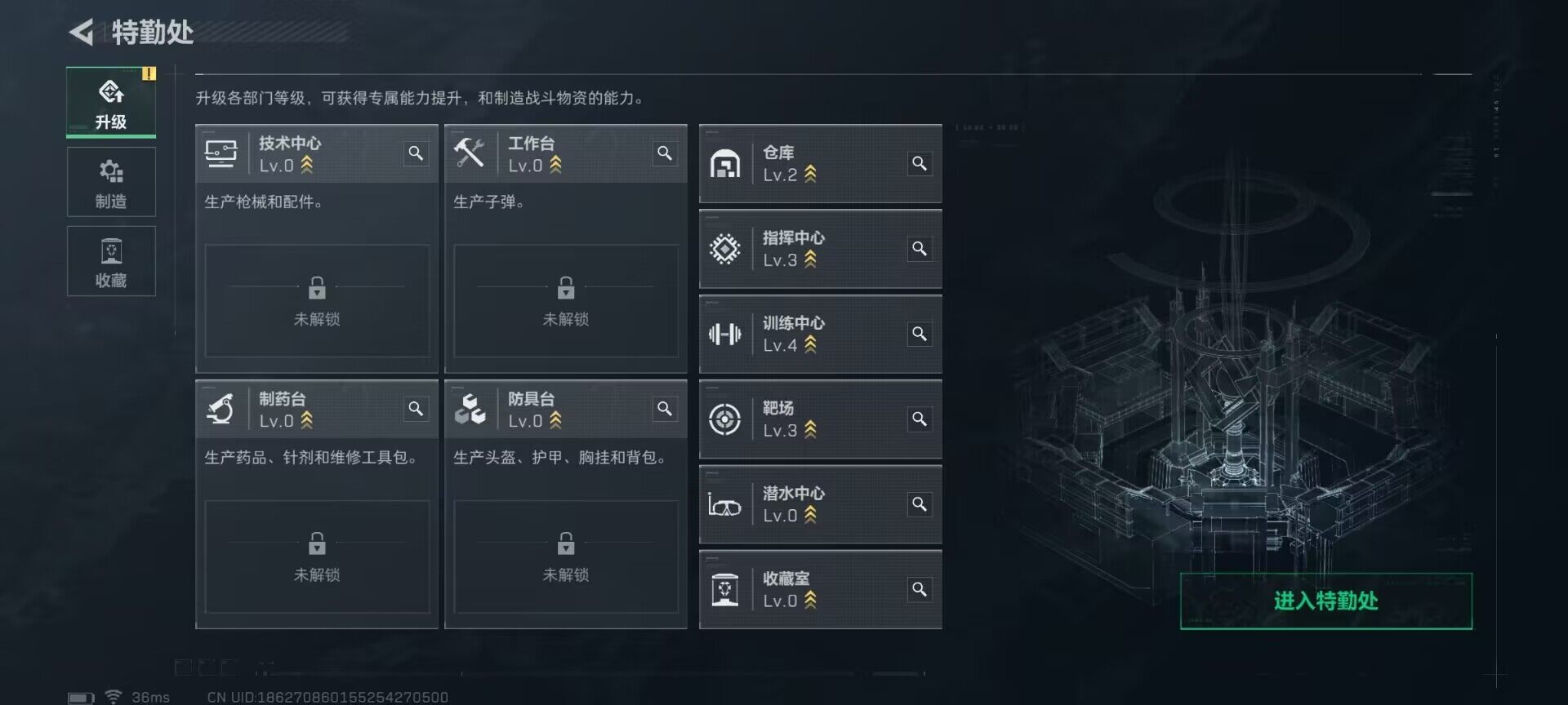 SJZEY399827三角洲行动账号详情图8