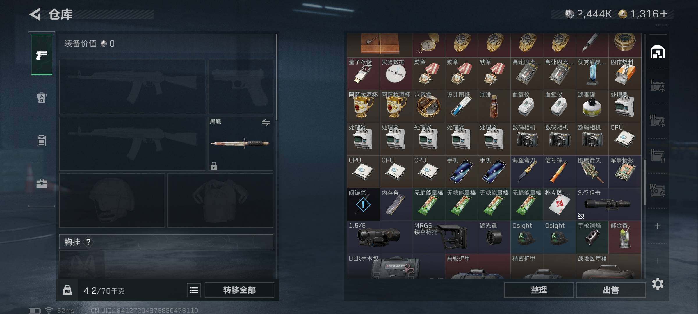 SJZQM3100688三角洲行动账号详情图20