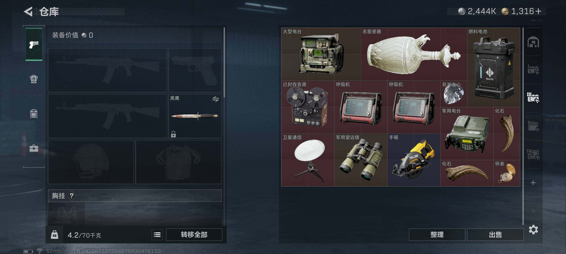 SJZQM3100688三角洲行动账号详情图24