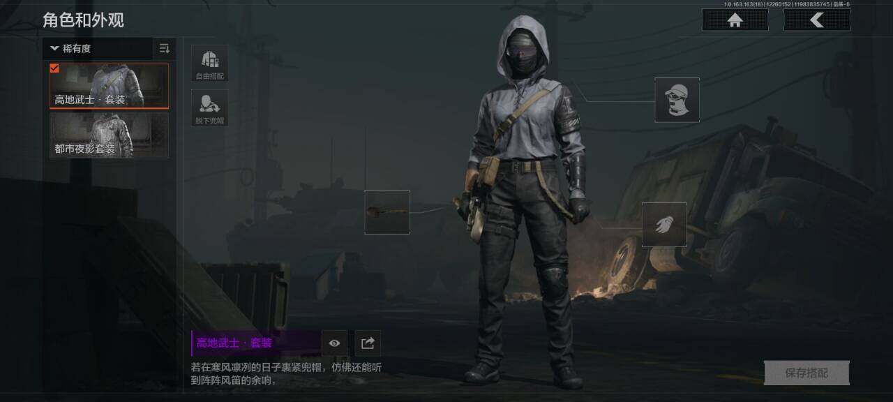 AQEY321009暗区突围账号详情图12 AQEY321009暗区突围账号详情图12