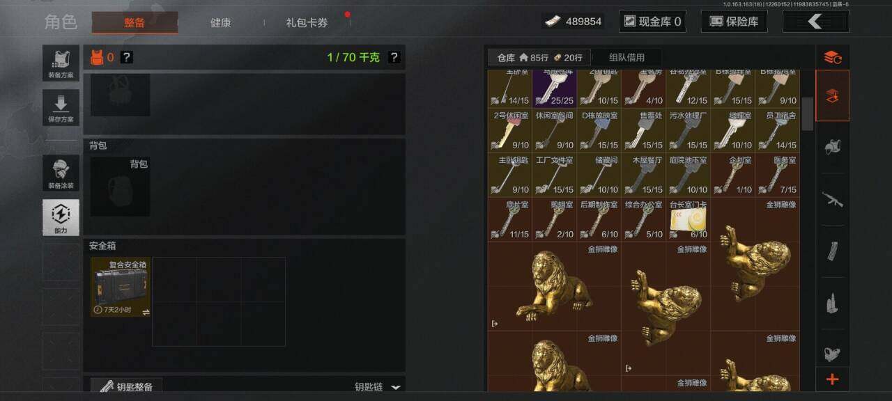 AQEY321009暗区突围账号详情图5 AQEY321009暗区突围账号详情图5