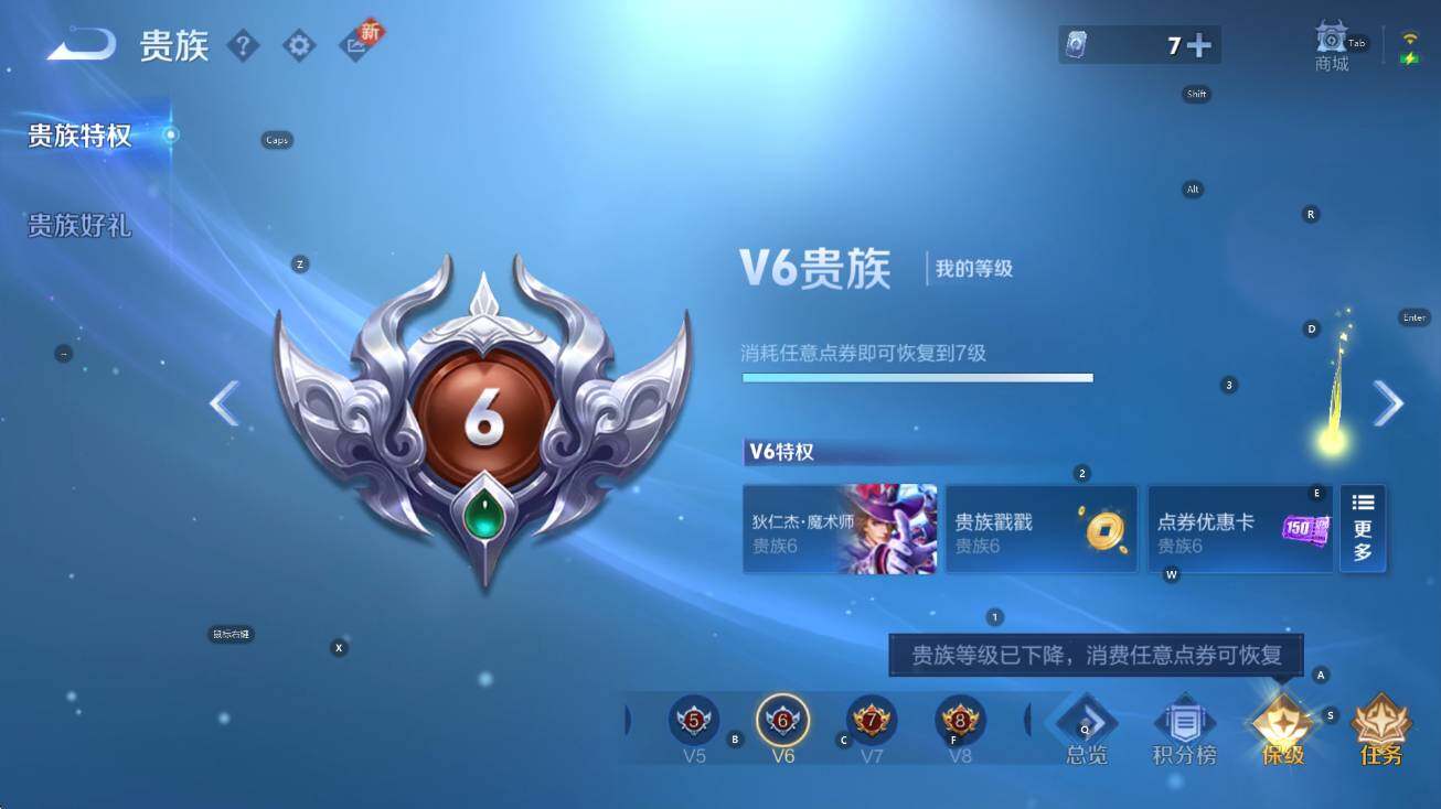 WZCMW3467808王者荣耀账号详情图4