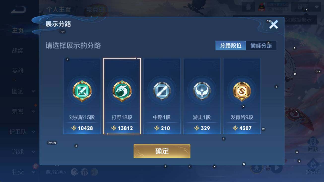 WZCMW3467808王者荣耀账号详情图9