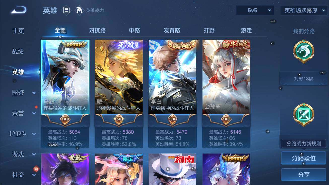 WZCMW3467808王者荣耀账号详情图10