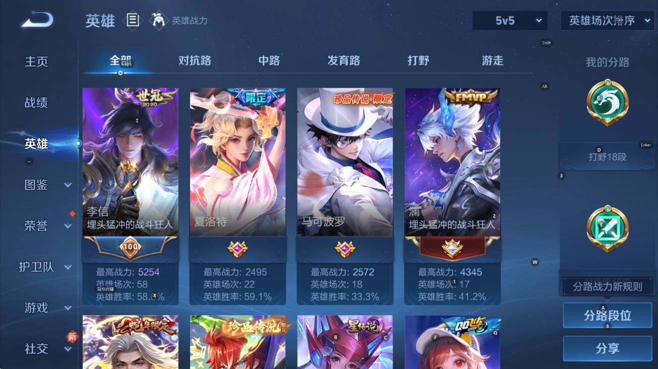 WZCMW3467808王者荣耀账号详情图11