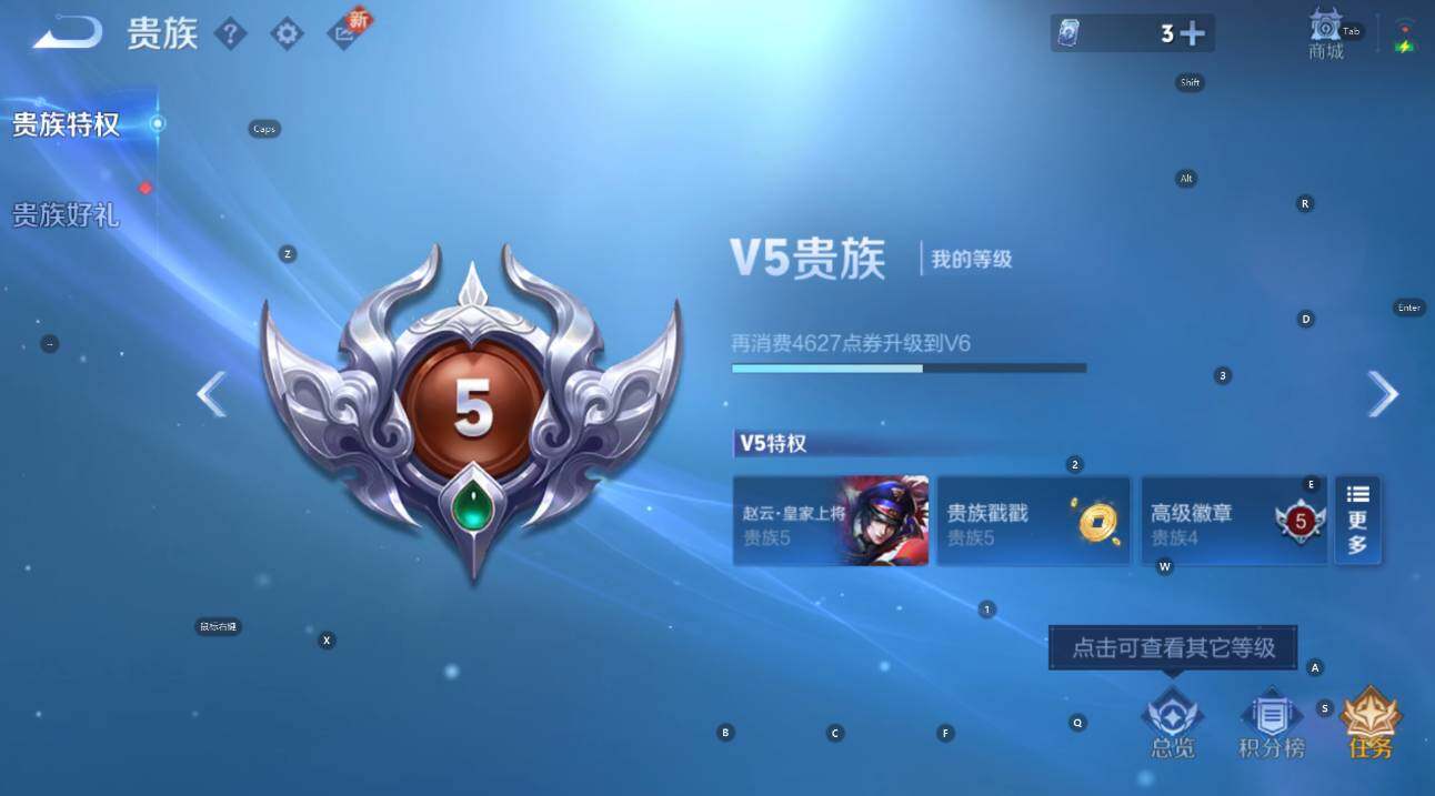 WZCMW3467809王者荣耀账号详情图4