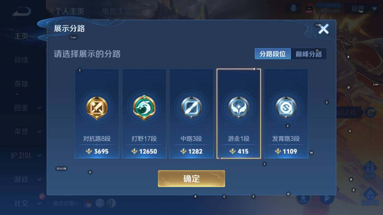 WZCMW3467809王者荣耀账号详情图8