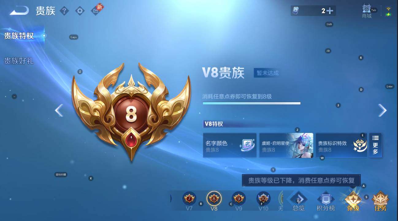 WZCMW3467812王者荣耀账号详情图5