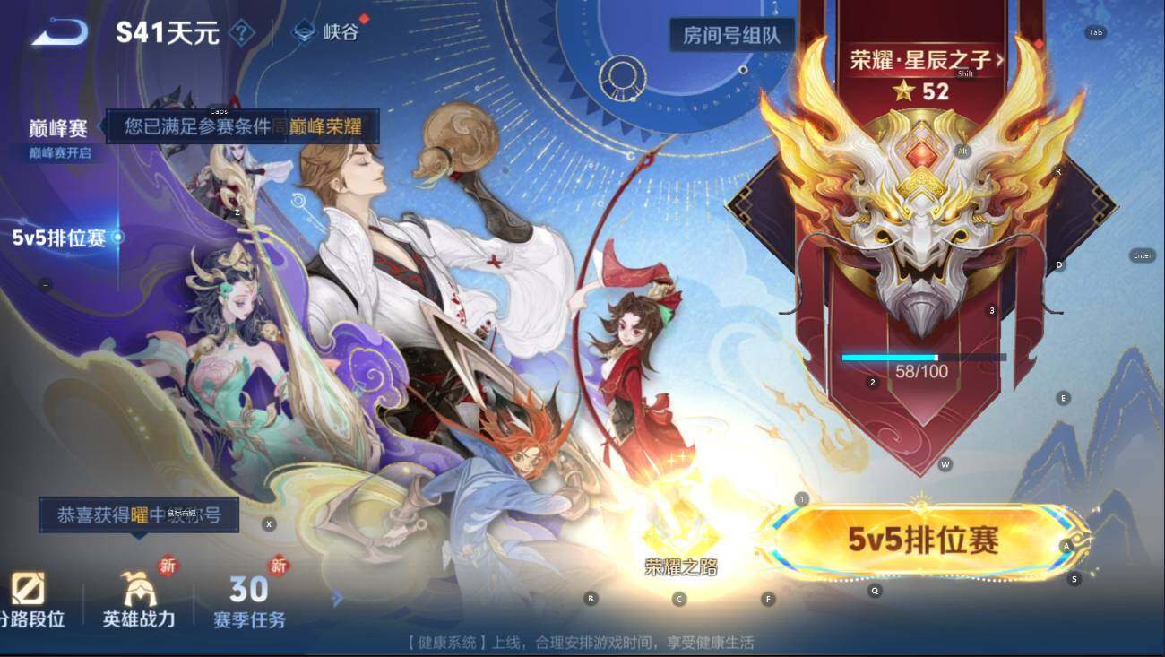 WZCMW3467812王者荣耀账号详情图6