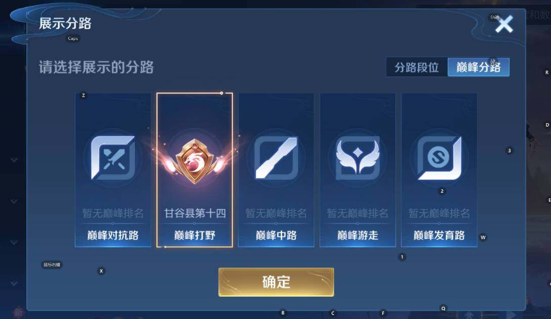 WZCMW3467812王者荣耀账号详情图10