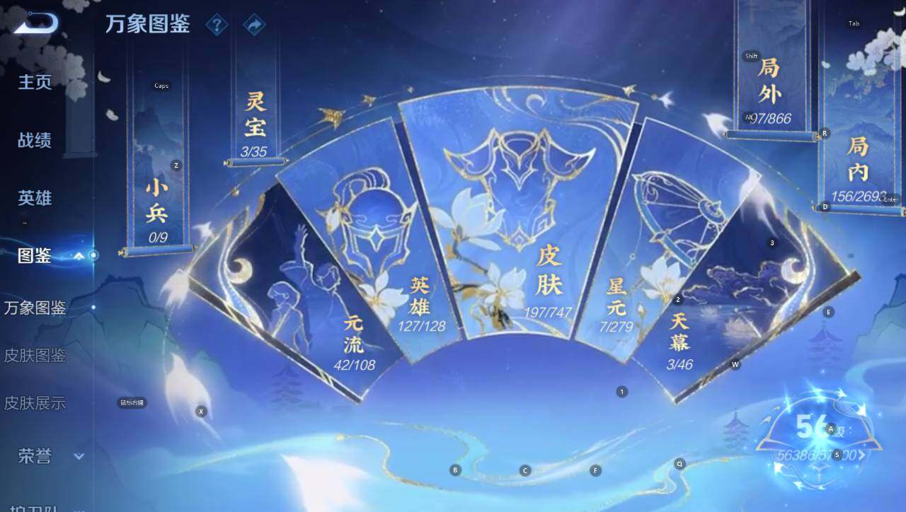 WZCMW3467812王者荣耀账号详情图13