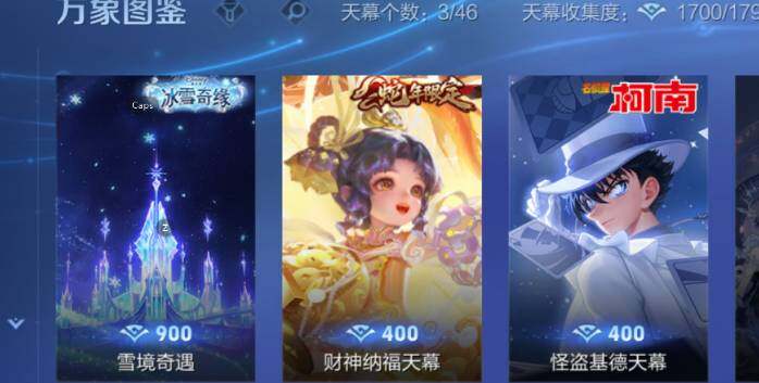 WZCMW3467812王者荣耀账号详情图14