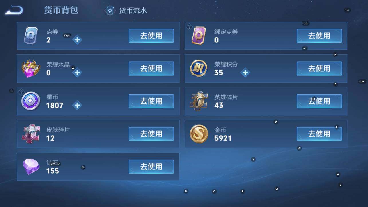 WZCMW3467812王者荣耀账号详情图17