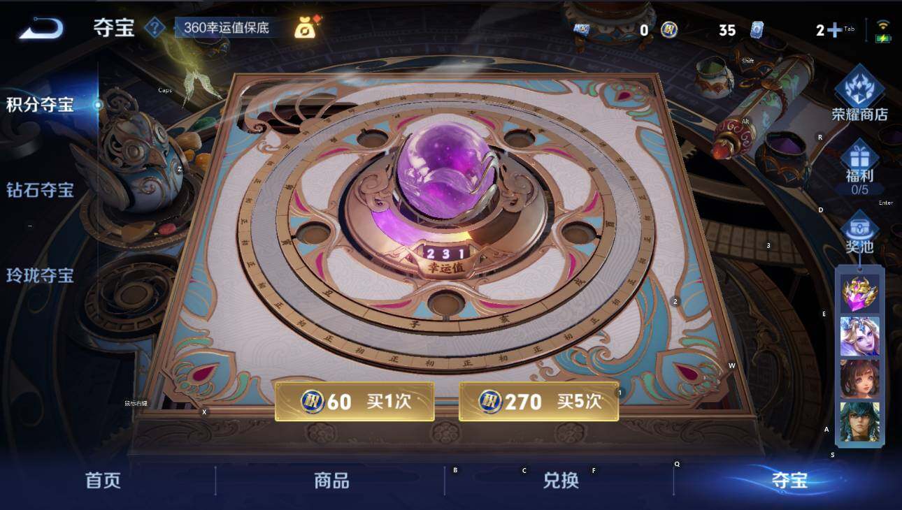 WZCMW3467812王者荣耀账号详情图18