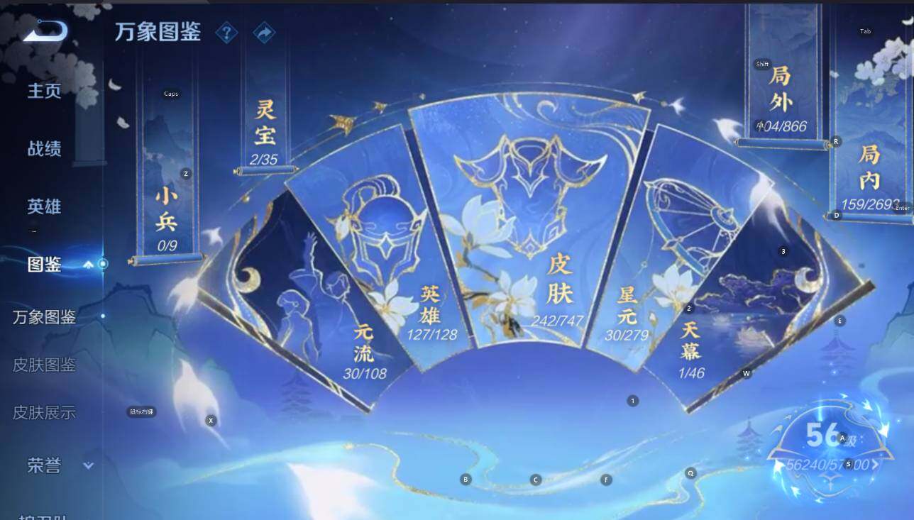 WZCMW3467815王者荣耀账号详情图14