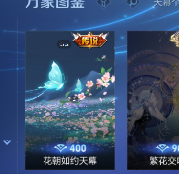 WZCMW3467815王者荣耀账号详情图15